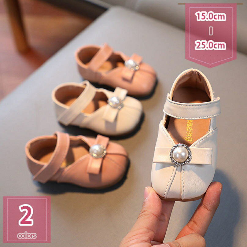 500円OFFクーポン ガールズシューズ キッズフォーマルシューズ 女の子靴子供シューズ 発表会 卒入園式 ..