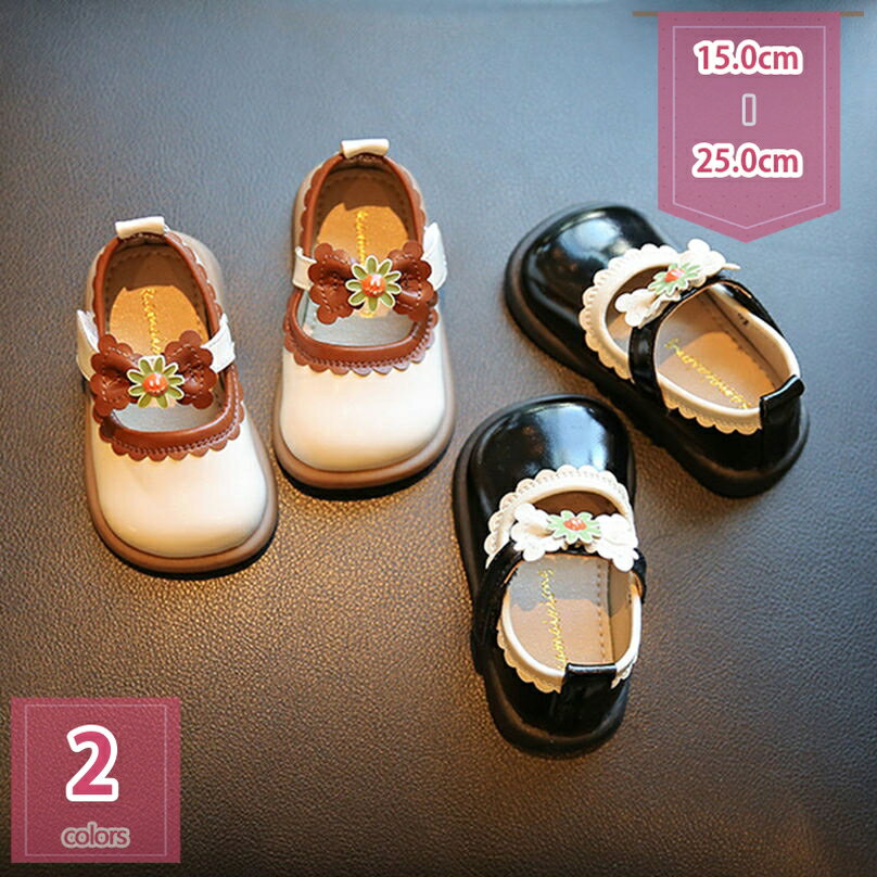 1000円OFFクーポン キッズドレスシューズ フォーマルシューズ 女の子 キッズ 蝶結び 花飾り 無地 マジ..