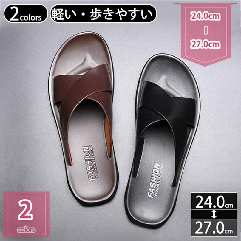 ビーチサンダル メンズ ビーサン 厚底 軽量 抗菌防臭 スリッパ メンズ ルームシューズ メンズ バススリ..