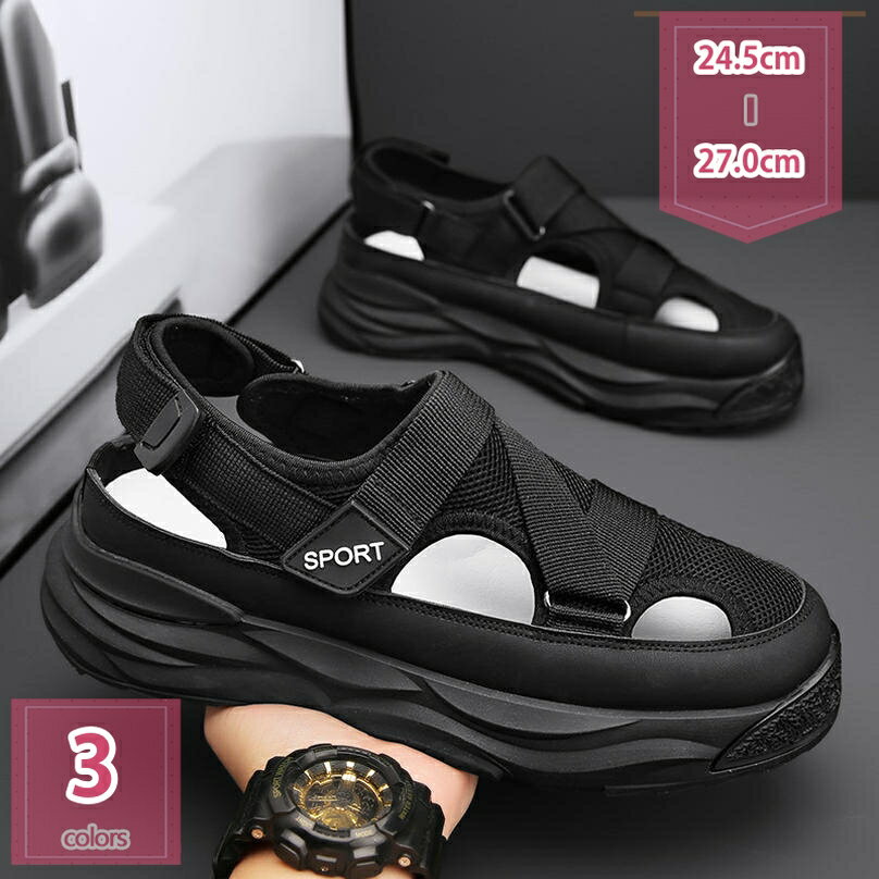 500円OFFクーポン サンダルメンズ 厚底 スポーツサンダル メンズサンダル マリンシューズ 男性 ビーチサンダル ストラップ 防水 滑り止め 軽量 大きい 疲れない クッション おしゃれ アウトドア スポーツ キャンプ 釣り 海 山 黒 holosbird-goods1