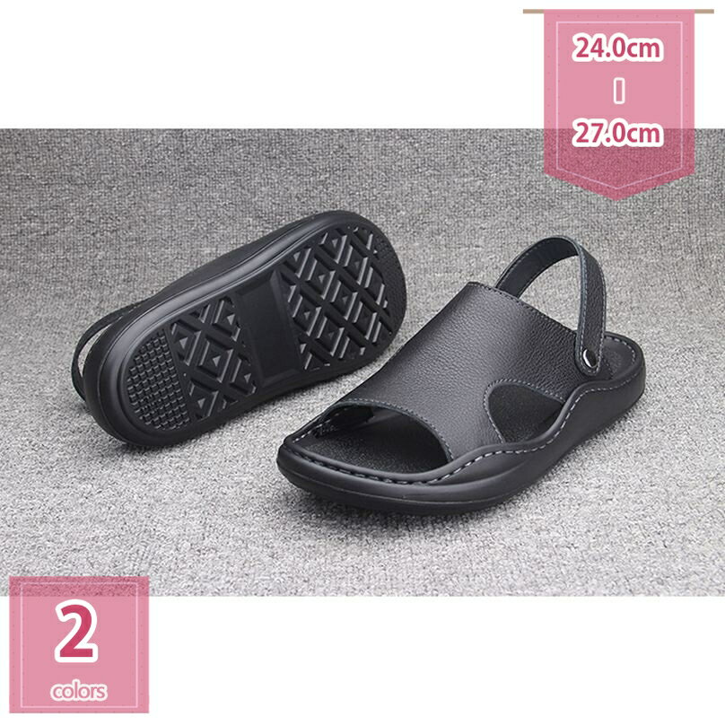 777円OFFクーポン 父の日 ギフト サンダル コンフォートサンダル メンズ おしゃれサンダル 軽量 2WAY 大人 旅行 オフィス おしゃれ かわいい 疲れにくい 疲れない 痛くない サボ サンダル 履きやすい 歩きやすい 大きいサイズ holosbird-goods1