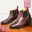 777円OFFクーポン 革 メンズ チャッカブーツ ウィングチップ 本革 サイドゴア ブーツ ビジネス カジュアル 革靴 紳士靴 おしゃれ かっこいい 走れる ...