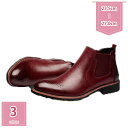 1000円OFFクーポン サイドゴアブーツ メンズ レザー ショートブーツ ビジネスシューズ ブランド 大きいサイズ 撥水加工 靴 ブーツ ラウンドトゥ プレー...