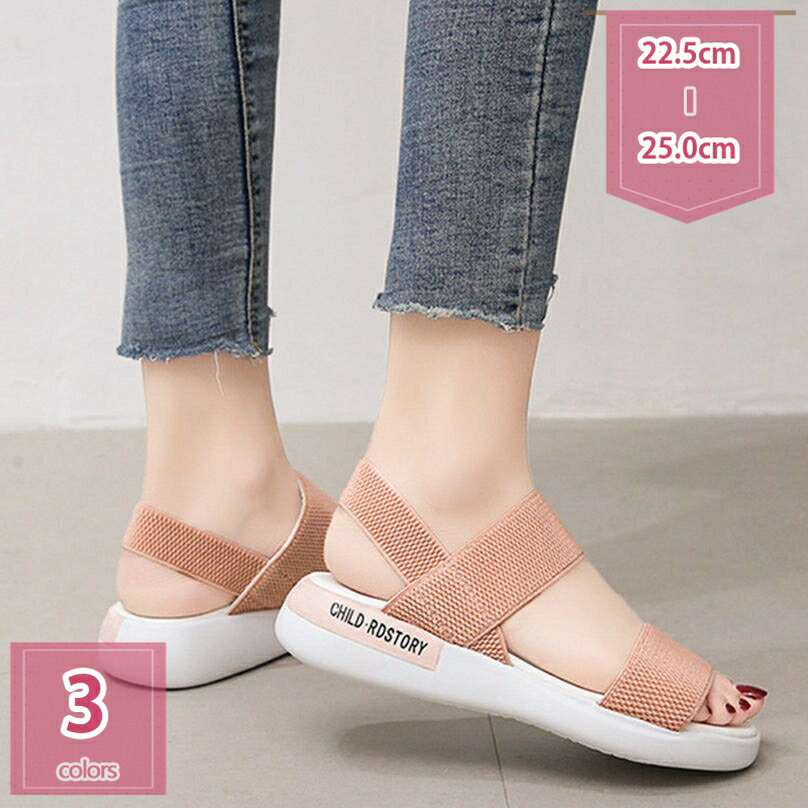 300円OFFクーポン スポーツサンダル レディース 厚底 カジュアル 黒 脚長効果 スニーカーサンダル 走れ..