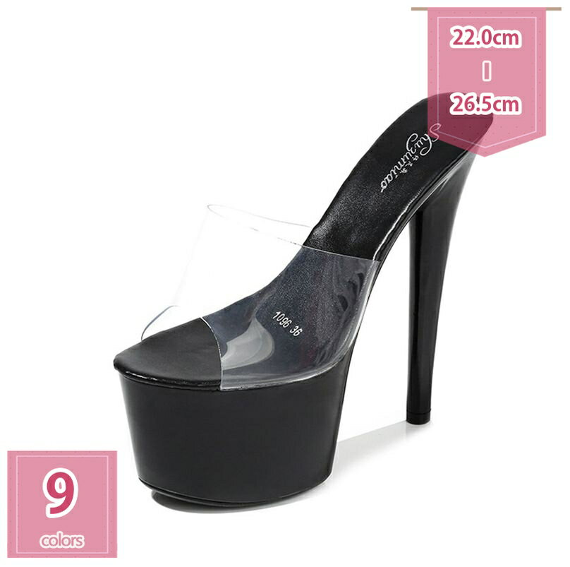 300円OFFクーポン キャバ ミュール レディース ハイヒール ミュール サンダル 透け 厚底サン ...