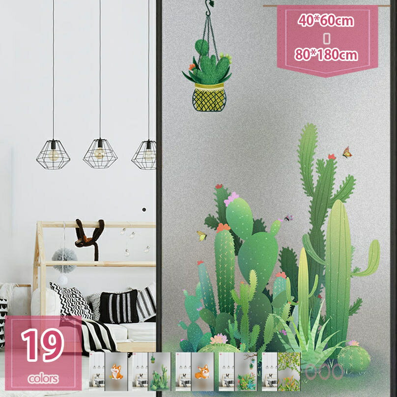 300円OFFクーポンガラスフィル...