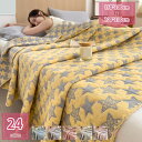 1000円OFFクーポン タオルケット 肌掛け 綿100% ガーゼケット 北欧 リーフ柄 花柄 夏掛け 通気性 速乾 薄手 ブランケット オールシーズン おしゃれ かわいい 新生活 夏用 車中泊 キャンプ 耐久性 快適 寝具 夏用掛け布団 吸湿性 ひざ掛け holosbird-goods1