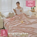 1000円OFFクーポン 夏寝具 肌掛け布団 寝心地よい ガーゼケット 大きいサイズ タオルケット 夏布団 夏ブランケット 吸湿 速乾 ひとり暮らし 来客用 涼しい リネンケット ソファ ベッドカバー オールシーズン インテリア ひざ掛け 姫系 holosbird-goods1