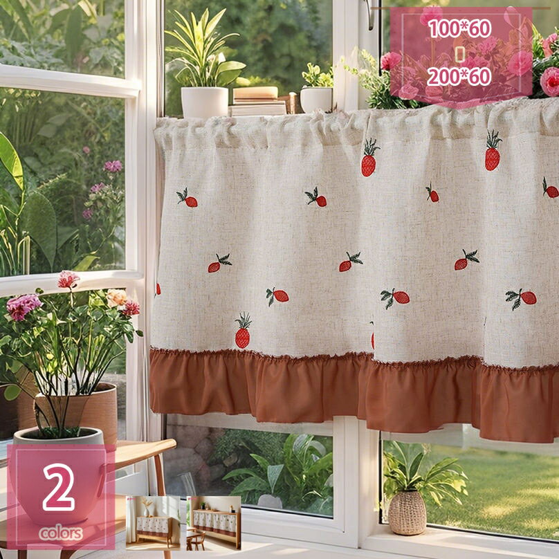 300円OFFクーポン カフェカーテン ミラーレース 外から見えにくい 遮光 目隠し UVカット 断熱 遮熱 省エネ かわいい 小窓用 カーテン間仕切り 飾り キッチン 出窓用 トイレ インテリア ベランダ パウダールーム ドア 北欧 部屋 台所 holosbird-goods1