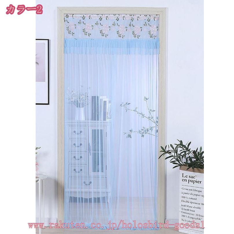 500円OFFクーポン レース のれん 間仕切りカーテン 花 立体刺繍 二重カーテンレース 透かし彫り 可愛い 姫系 寝室 出窓 防蚊 虫除け 目隠し ロングカーテン 飾り 部屋仕切り 目隠しカーテン ドアカーテン 二重のれん 一人暮らし プレゼント holosbird-goods1