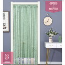 間仕切り カーテン インテリア レース カフェカーテン 小窓用 目隠し のれん 刺繍 花柄 仕切り 取り付け簡単 玄関 リビング 和風 蚊よけカーテン 虫除けカーテン 北欧 一人暮らし 紗 通気性 風通し 採光 透ける holosbird-goods1