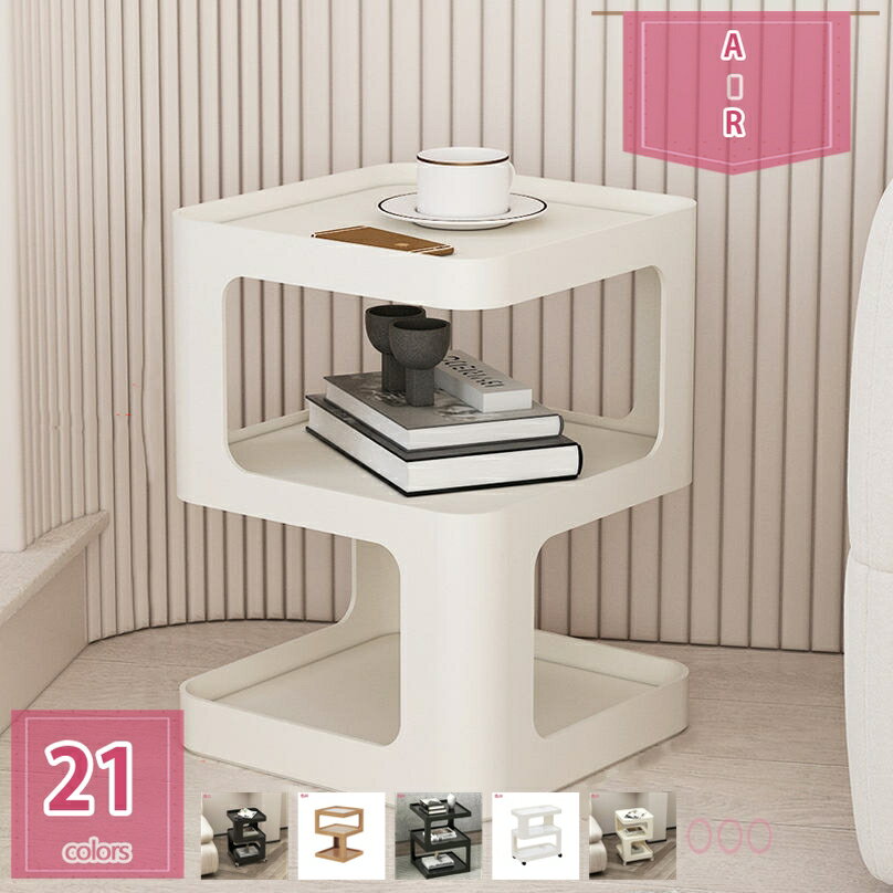 1000円OFFクーポン サイドテーブル ベッドサイドテーブル ソファテーブル おしゃれ 北欧 ソファーテーブル ガラス 収納 ベッド ソファ テーブル テーブル ナイトテーブル 白 ホワイト 寝室 リビング 寝室 ミニテーブル ナイトテーブル シンプル モダン holosbird-goods1
