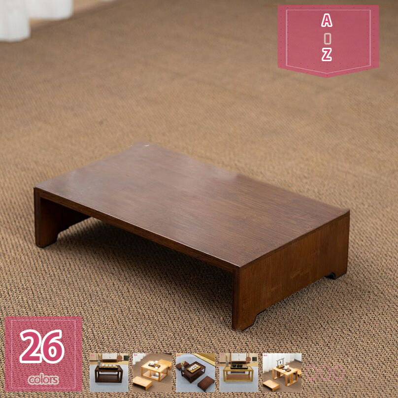 1000円OFFクーポン テーブル コーヒーテーブル おうちカフェ サイドテーブル センターテーブル 北欧 ウォールナット 突板仕様 おしゃれ シンプル 新生活...