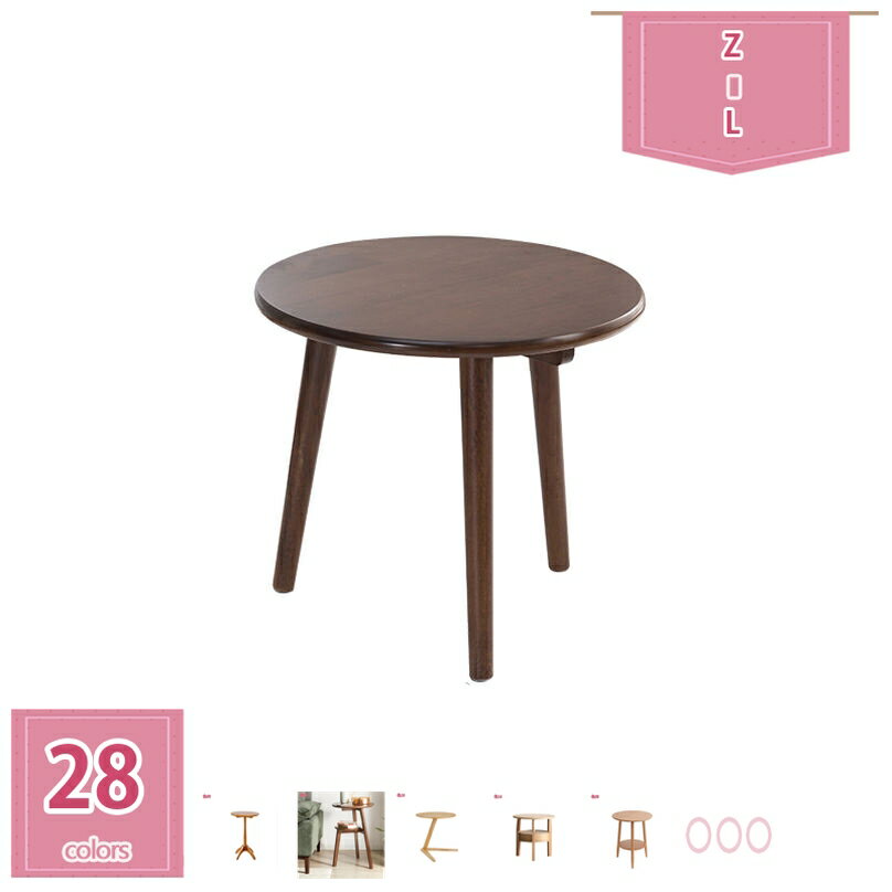 1000円OFFクーポン サイドテーブル 木製 スリム 収納 ソファ ソファー ベッド ナイトテーブル ソファサイド ベッドサイド テーブル テーブルミニ 丸 寝室 円形 丸型 ミニ机 丸テーブル 人暮らし 新生活 白黒 holosbird-goods1