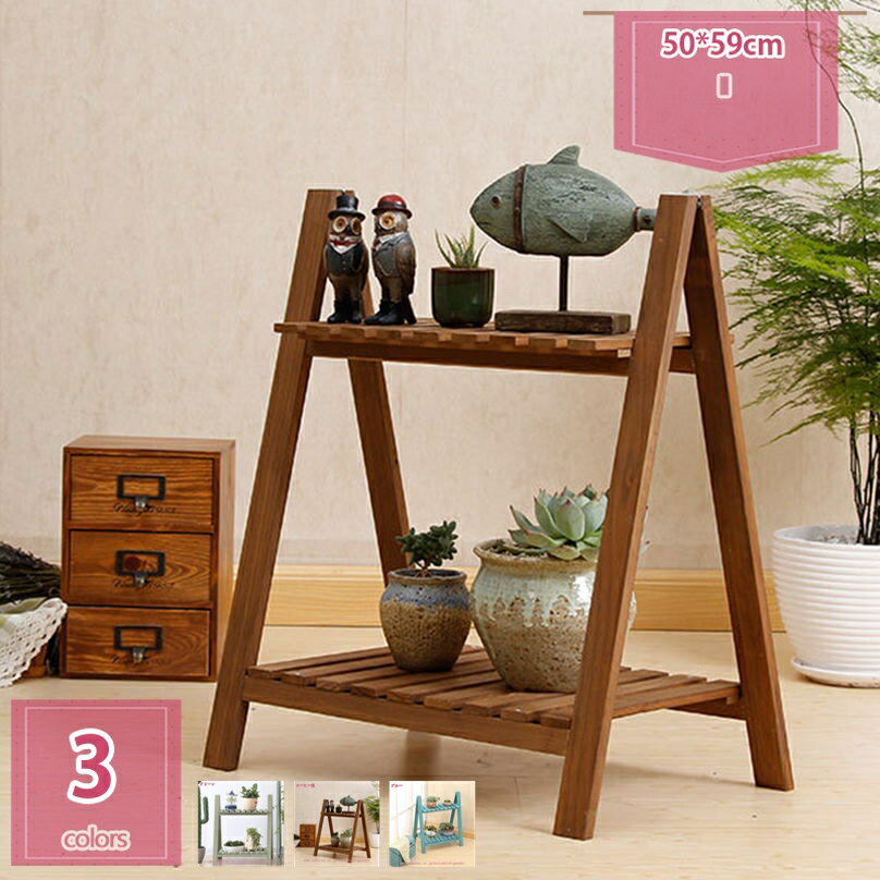 1000円OFFクーポン プランター ガーデンラック フラワースタンド 植木鉢 プランタースタンド 花台 園芸..