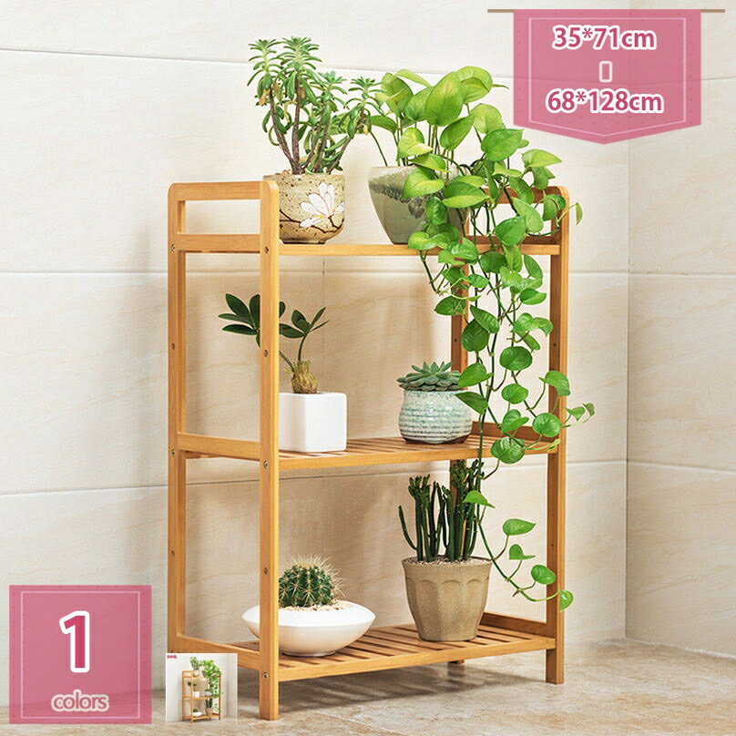 1000円OFFクーポン 木製 多機能収納ラックフ オープンラック ウッドラック 収納ラック フラワースタン..