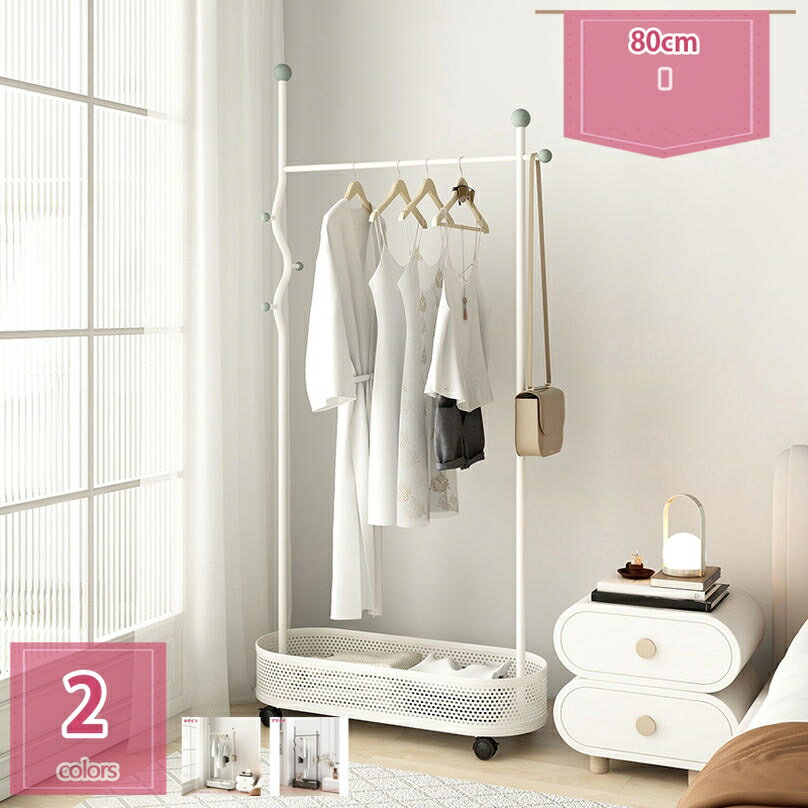 ランドセルラック ハンガーラック バスケット ワゴン キャスター付き おしゃれ オープンラック 洋服収納 省スペース ナチュラル 一人暮らし ハンガーラック おしゃれ 棚付き 北欧 トローリーハンガー コートハンガー 衣類掛け holosbird-goods1