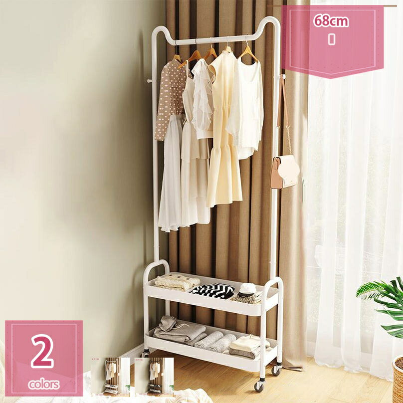 ハンガーラック スリム キャスター バスケットワゴン 省スペース ハンガー パイプハンガー ポールハン..
