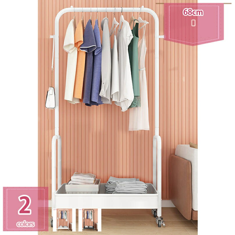 ハンガーラック トローリーハンガー バスケットトローリー コートハンガー バスケットワゴン おしゃれ 棚付き キャスター付き バスケット付き カゴ 組み立て式 子供 省スペース シンプル 玄関 収納 寮用 物干しラック 整理棚 holosbird-goods1