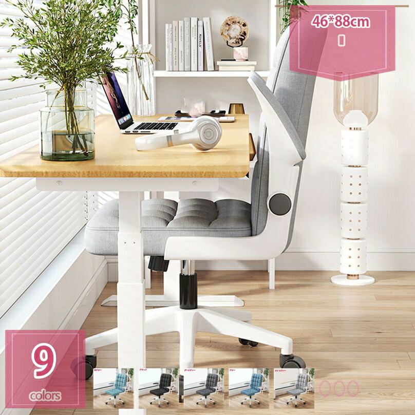 3500円OFFクーポン パソコンチェア 疲れにくい デスクチェア おしゃれ 疲れない オフィスチェア 在宅ワーク 椅子 PCチェア デスクチェアー 反発クッション 360回転 座面昇降 跳ね上げ式アームレスト ワークチェア ダイニング椅子 インテリア holosbird-goods1