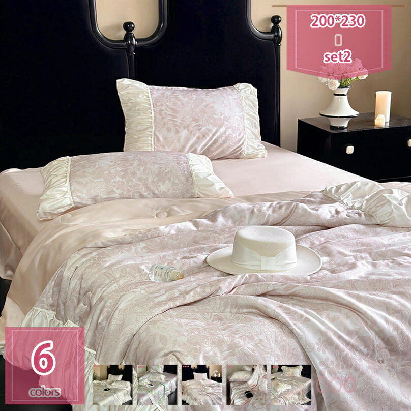 1000円OFFクーポン 夏布団 夏掛け布団 肌掛け布団 薄い掛けふとん キルトケット 夏用 冷感 ブランケッ..