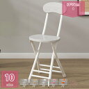 チェア 折りたたみチェア カウンターチェア コンパクト 折りたたみ椅子 オシャレ おしゃれ パイプイス フォールディングチェア パイプ椅子 折りたたみいす 省スぺース 簡易椅子 折り畳み椅子 キッチン テレワーク リビング holosbird-goods1