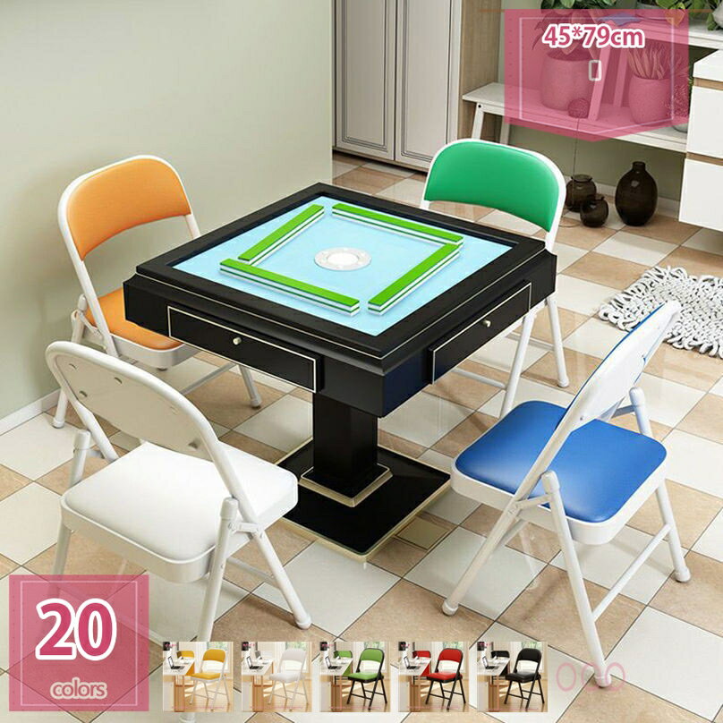 1600円OFFクーポン パイプ椅子 折りたたみ椅子 折りたたみチェア 折り畳み いす ダイニングチェア イス シンプル 省スペース おりたたみチェア スタイリッシュ デスクチェア リビングチェア ミーティングチェア パソコンチェア お家 来客用 holosbird-goods1
