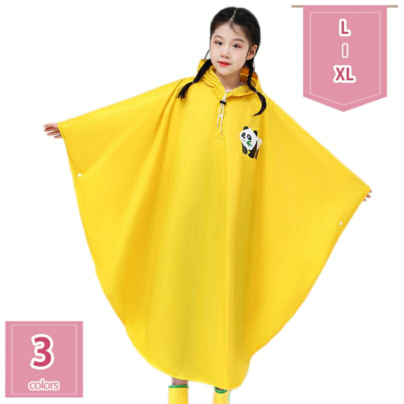 おしゃれ かわいい キッズ レインポンチョ 子供用 レインコート 動きやすい ジュニア レインウェア 雨合羽 雨具 合羽 カッパ 子供 女の子 男の子 撥水加工 自転車 通学 入学 台風 梅雨 雨対策 レインウエア フード アウトドア holosbird-goods1
