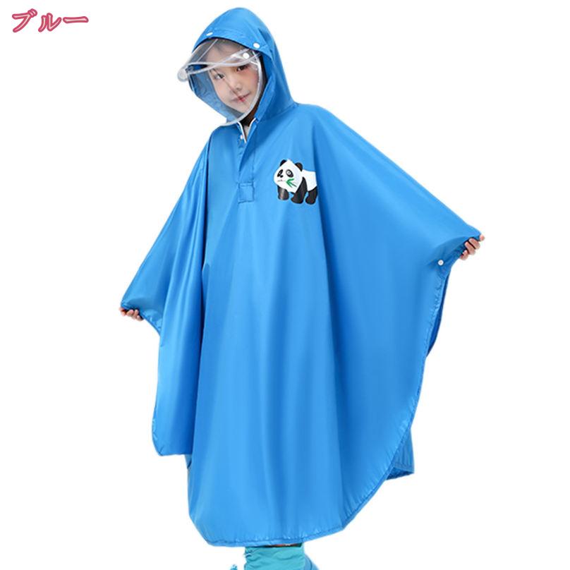 �쥤�󥳡��� ���å� ���� �쥤�󥦥��� ���å� �ˤλ� ���λ� ���ä� ���襤�� �Ҷ� �쥤��ݥ���� �̳� �籩 �Ҷ��� �ɿ� ���� �ɴ� ����������˥� �ݥ���� ��ž�� ���ɤ� ���ɥ��� ���뤤 �����ȥɥ� �籩 �߱� holosbird-goods1