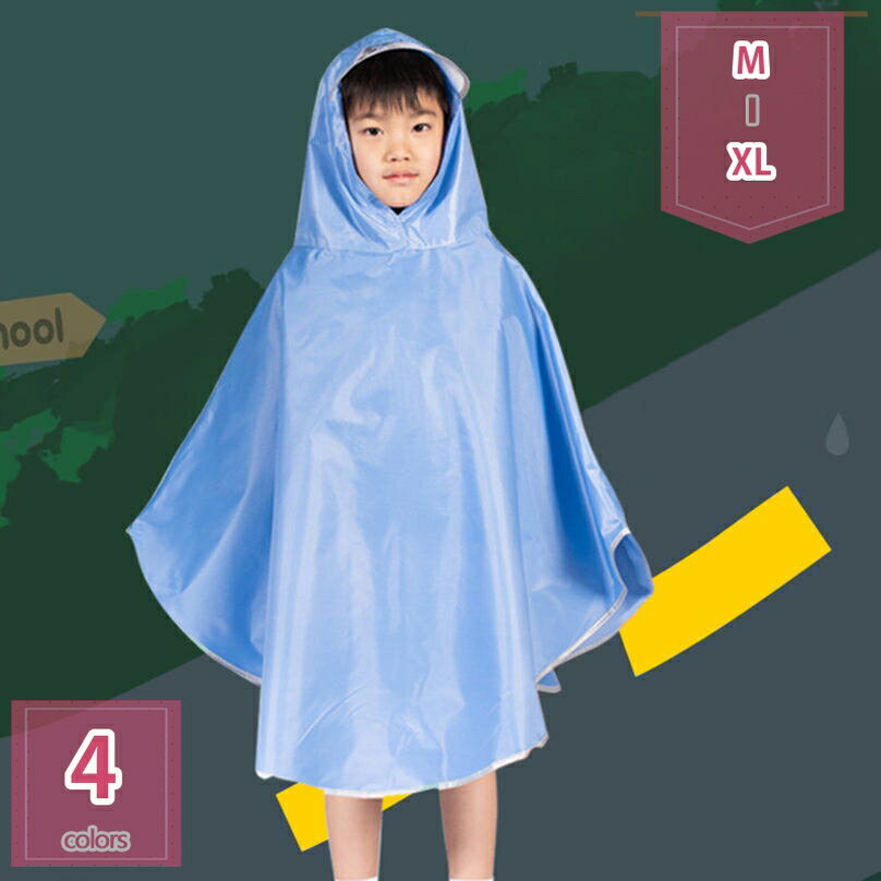レインコート ポンチョ キッズ ランドセル対応 男の子 女の子 男女兼用 小学生 合羽 防水 撥水 自転車 こども 雨具 カッパ レインポンチョ レインウェア 透明窓付き 子供 通学 通園 保育園 幼稚園 雨 雪 アウトドア 梅雨 holosbird-goods1