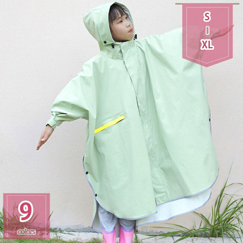 500��OFF�����ݥ� �Ҷ� �쥤�󥳡��� �쥤��ݥ���� ���å� �쥤�󥦥��� ���� �����ȥɥ� �ݥ���� �Ҷ� ���å� ���λ� �ˤλ� ��å��б� ���ä� ...