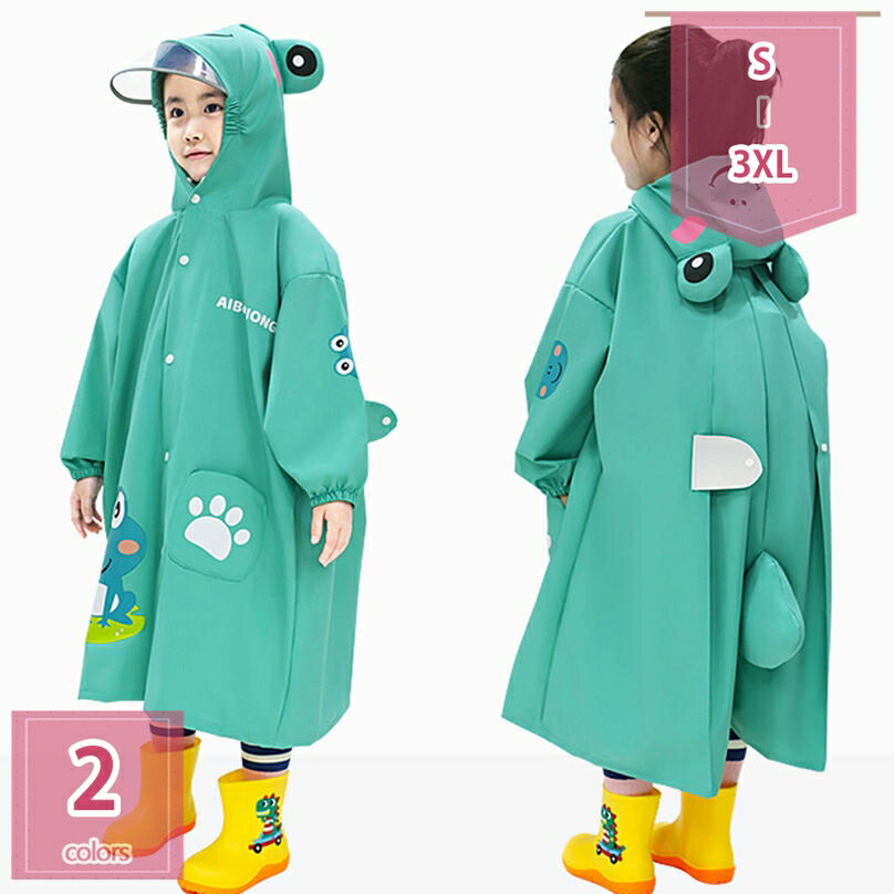 レインコート キッズ カッパ 子供 ランドセル 男の子 女の子 こども用レインコート レインポンチョ 子供 雨具 雨合羽 軽量 防水 速乾 夜間反射 ツバ 薄型 レイングッズ 梅雨 豪雨 自転車 通園 通学 梅雨対策 キャンプ アウトドア holosbird-goods1