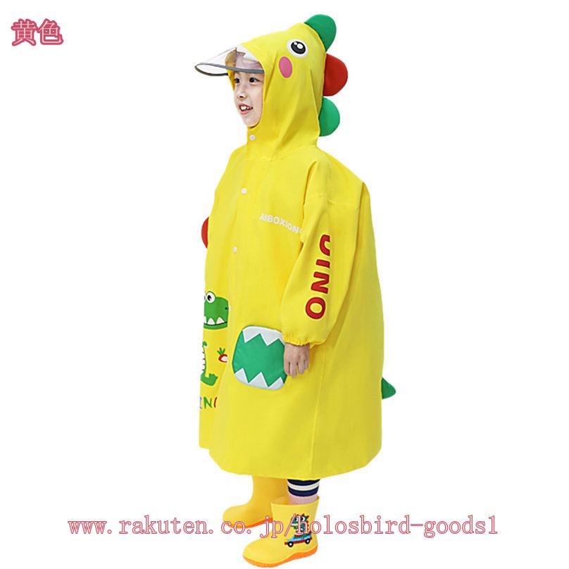 �쥤�󥳡��� ���å� �쥤��ݥ���� ���ɥ����б� �Ҷ��� ���� �ɿ�ϥ��ͥå� �����դ���µ �ե����ʡ� �ܥ��� ����ɿ� �Ҷ� �̳� ���å� �̱� �̳� ��­ �߱��к� ���λ� �ˤλ� �ݰ�� ���ձ� ������ ���� ���ɥ����б� holosbird-goods1