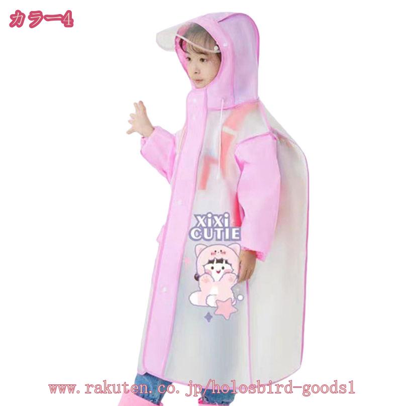 �쥤�󥳡��� ���å� �Ҷ� �쥤�󥦥��� ���襤�� �ˤλ� ���λ� �����륺 ���ɥ��� ���å� �����ä� �쥤��ݥ���� ���� ���� ι�� �ɿ� ���� ����˥� �̱� �̳� ��­ �߱��к� ���гݤ� �̱� �̳� �����ȥɥ� ��ž�� ���å� holosbird-goods1