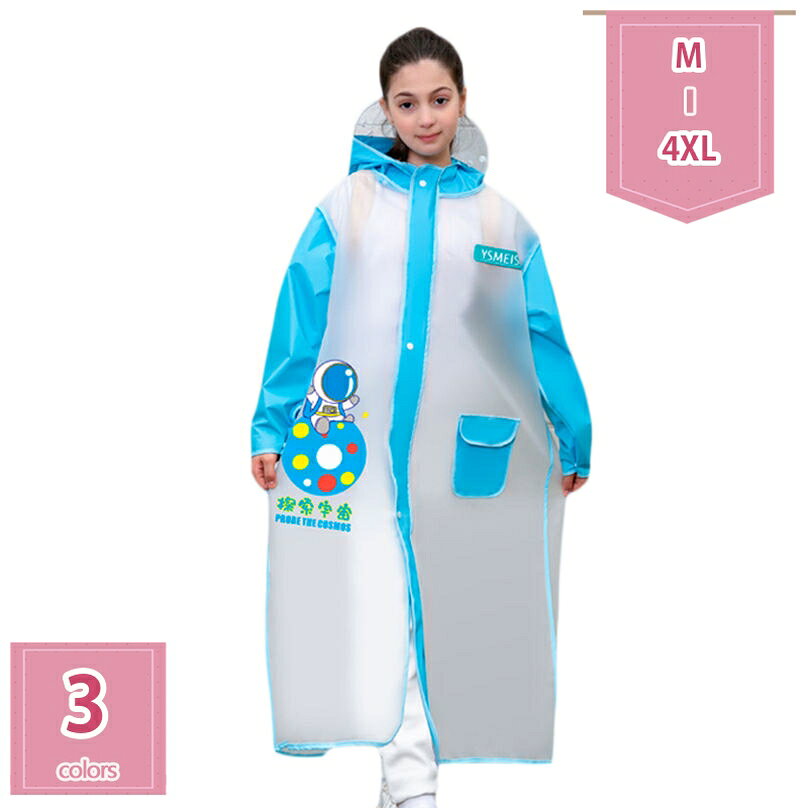 装饰品, 发饰, 吊带, 领带 - 500円OFFクーポン レインコート キッズ 雨具 子供 カッパ ランドセル対応 レインウェア 合羽 カッパ かわいい 男の子 女の子 撥水 防風 夜間反射 梅雨対策 小学生 中学生 通園 通学 子供用 レイングッズ カッパ 遠足 旅行 アウトドア holosbird-goods1