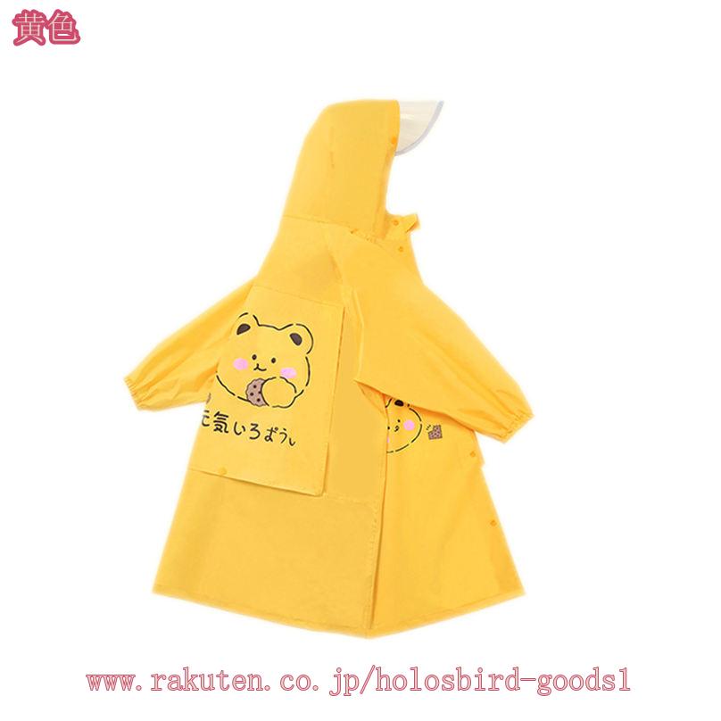 �쥤�󥳡��� ���å� �Ҷ� �쥤�󥦥��� ���襤�� �ˤλ� ���λ� �����륺 �ݥ���� ���å� ���ɥ��� ���å� �����ä� �쥤��ݥ���� ���� ���� ι�� �ɿ� ���� ����˥� �̱� ���гݤ� ���ձ� ������ �̳� ��ž�� ���å� holosbird-goods1