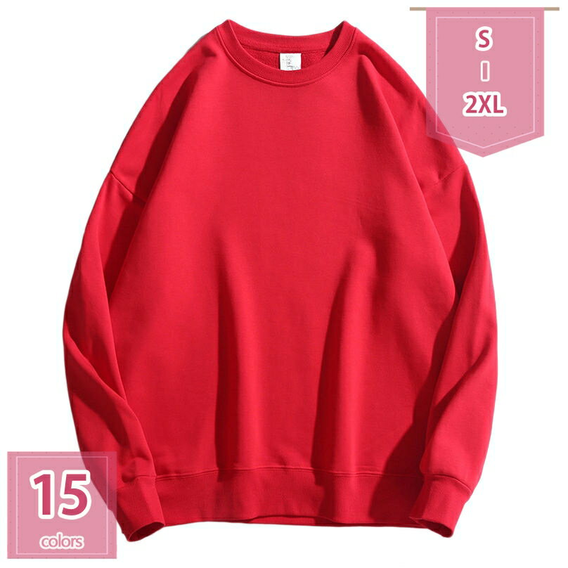 春服 メンズ パーカー tシャツ 長袖 ゆったり おしゃれ おおきいサイズ シンプル オシャレ ビッグ シルエット かっこいい トレーナー カジュアル 丸首 クルーネックスウェットシャツ メンズ プルオーバーパーカー holosbird-goods1