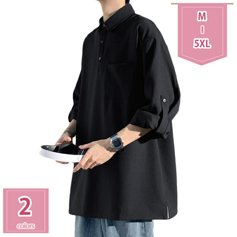 300��OFF�����ݥ� �������å� �ȥ졼�ʡ� �ץ륪���С� ��ڥ� ���� t����� Ĺµ �ȥåץ� ��� t ����� ��ä��� �礭�������� �ӥå����륨...