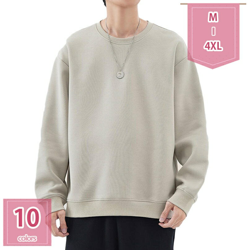 トレーナー メンズ 春服 秋服 長袖 トレーナー スウェット 無地 丸首 かっこいい Tシャツ おしゃれ ゆったり カジュアル トップス 柔らかい 快適 メンズ ロンt 長袖tシャツ ロングtシャツ クルーネック 無地 シンプル インナー holosbird-goods1