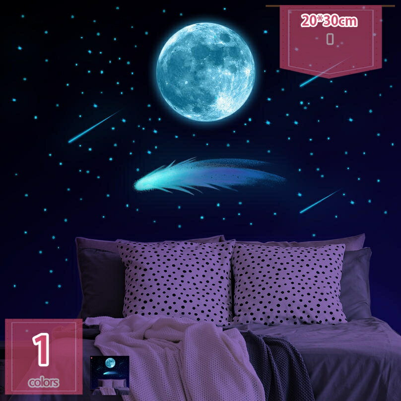 ウォールステッカー 蓄光 夜光ステッカー 壁のステッカー 光るシール 太陽係 宇宙飛行士と惑星 星空 きらきら かわいい星 シール 子供部屋 飾り 蛍光シール 子どもの日は贈り物 ベッドルームの夜光壁ステッカー 飾り物 DIY インテリア holosbird-goods1