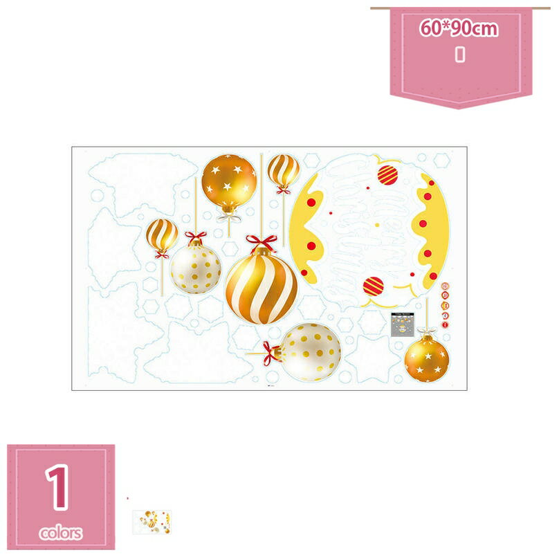 ウォールステッカー 壁紙 クリスマスツリー 窓 剥がせる ステッカー クリスマス 飾り 雰囲気満点 静電ステッカー ガラスステッカー ゴールド 家庭 店舗 家庭 クリスマスボール サンタ 窓ステッカー クリスマスステッカー 文字 merry Christmas holosbird-goods1