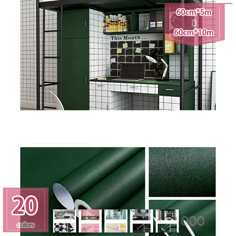 壁紙 シール はがせる 無地 DIY ウォールステッカー 補修 リフォーム おしゃれ リメイクシート 使いやすい 剥がせるシール リビング リメイク 大容量 ライトグリーン チェック柄 壁紙シート 汚れ防止 キッチン 寝室 寮 部屋 家具 賃貸OK holosbird-goods1