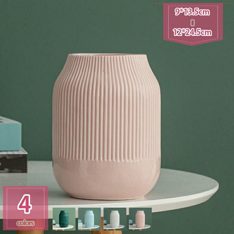 花瓶 陶器の花瓶 25cm セラミック おしゃれ 広口 オフィス 北欧スタイル 造花 観葉植物 ブルー 花器 無地 シンプル フラワーベース ベース モダン 花びん ホワイトデー 自宅用 かびん 円柱 カフェ 一輪挿し 生け花 プレゼント holosbird-goods1