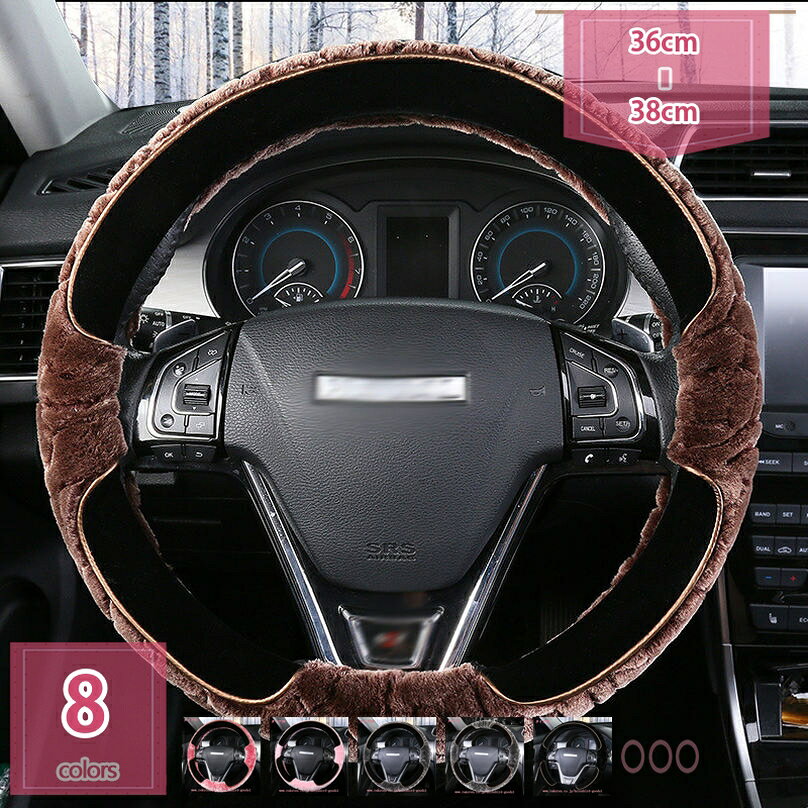 300円OFFクーポン ハンドルカバー 軽自動車 ステアリングカバー 秋冬用 暖かい ふわふわ もこもこ ソフ..