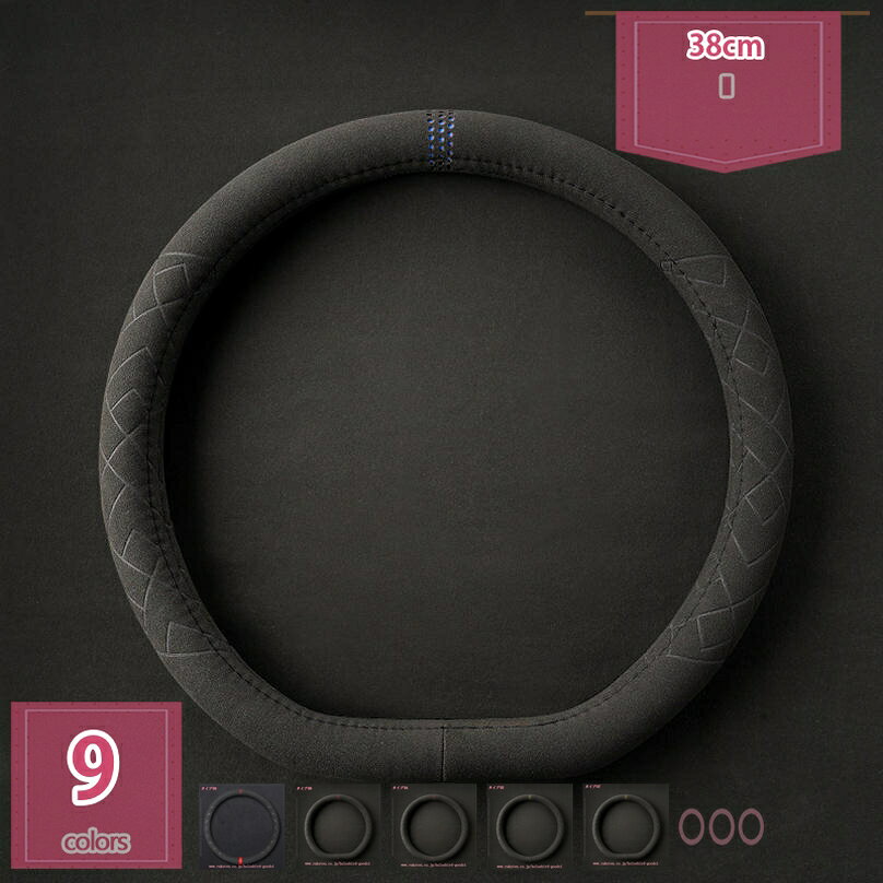 300円OFFクーポン ハンドルカバー 自動車 ファーハンドル ハンドル 冬 ウォーム あったか もふもふ 柔..