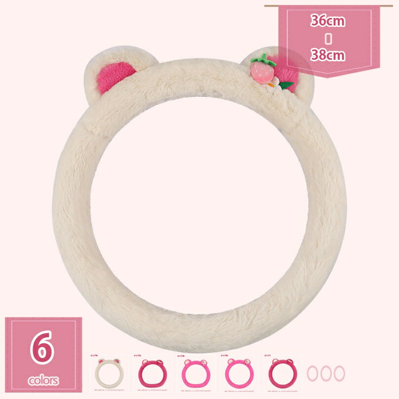 ハンドルカバー 軽自動車冬 ウォーム あったか もふもふ おしゃれ ステアリングカバー 車用 ハンドル 保護カバー 滑り止め 車用品 内装パーツ アクセサリー 伸縮性 カー用品 汚れ防止 手触りよし かっこいい 車内グッズ holosbird-goods1