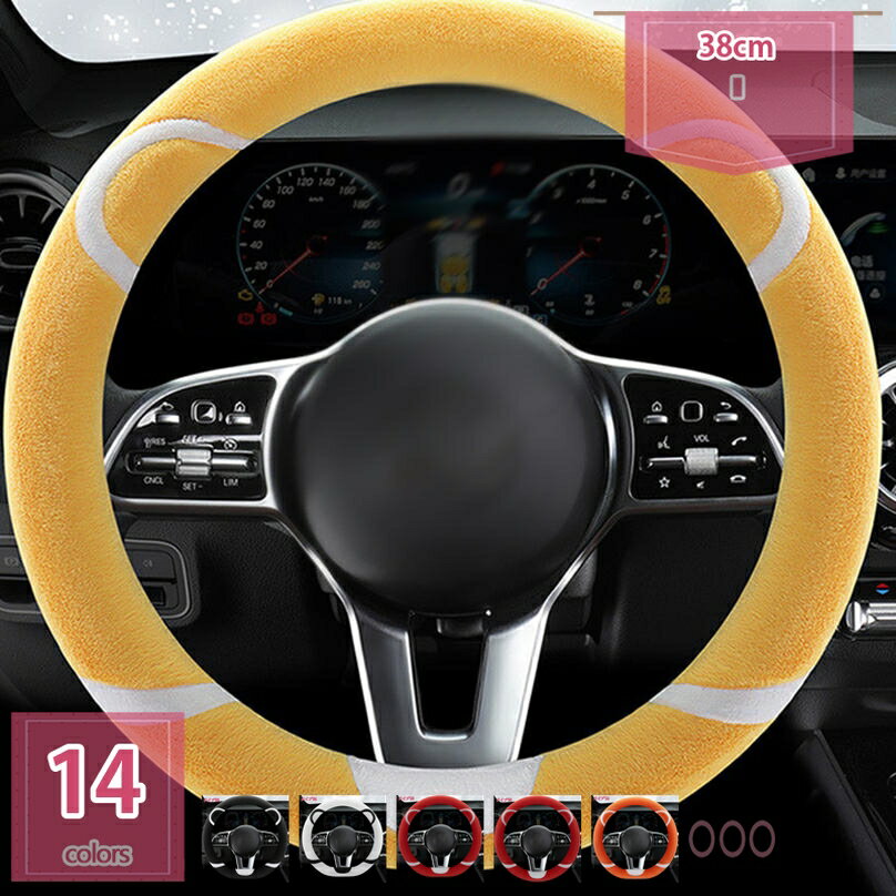 ハンドルカバー ステアリングカバー ベルボア 暖かい 耳付き 可愛い O型/D型 自動車内装 普通車 ドライ..