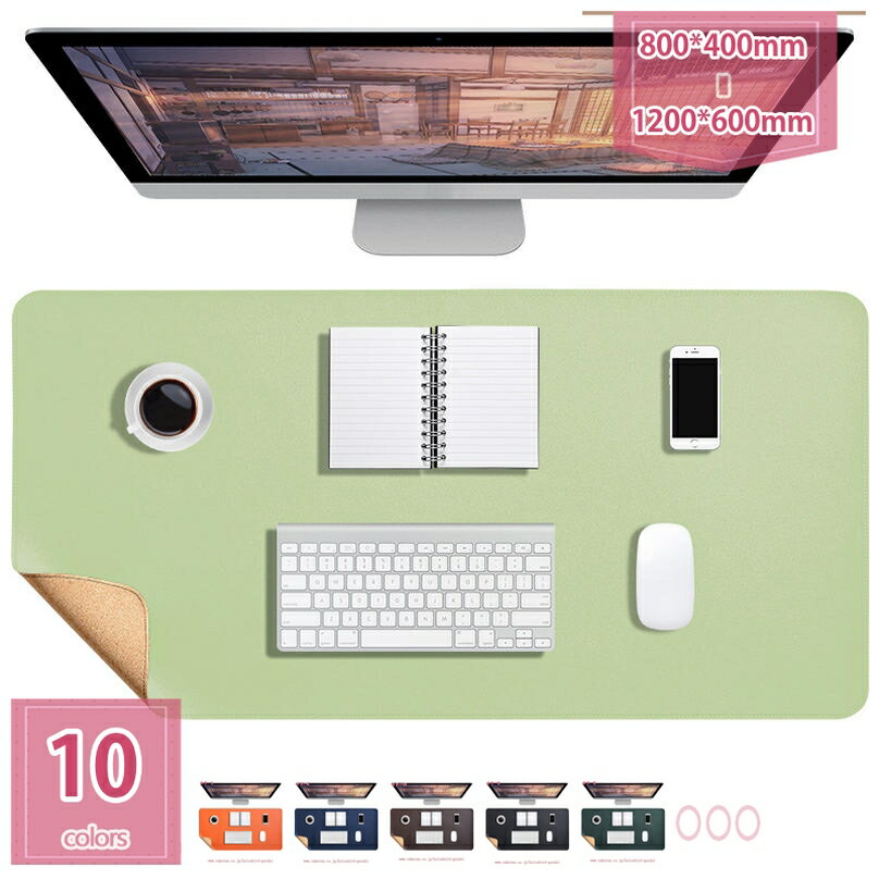 楽天Holosbirdgoods1500円OFFクーポン 超大型 デスクマット PUレザー コルク 両面 デスク保護マット 業務用 PC机 パソコンマット キーボードマット ゲーム用 オフィス用 防水性 ラップトップマット 多用途マット 耐油性 両面使用タイプ有り holosbird-goods1