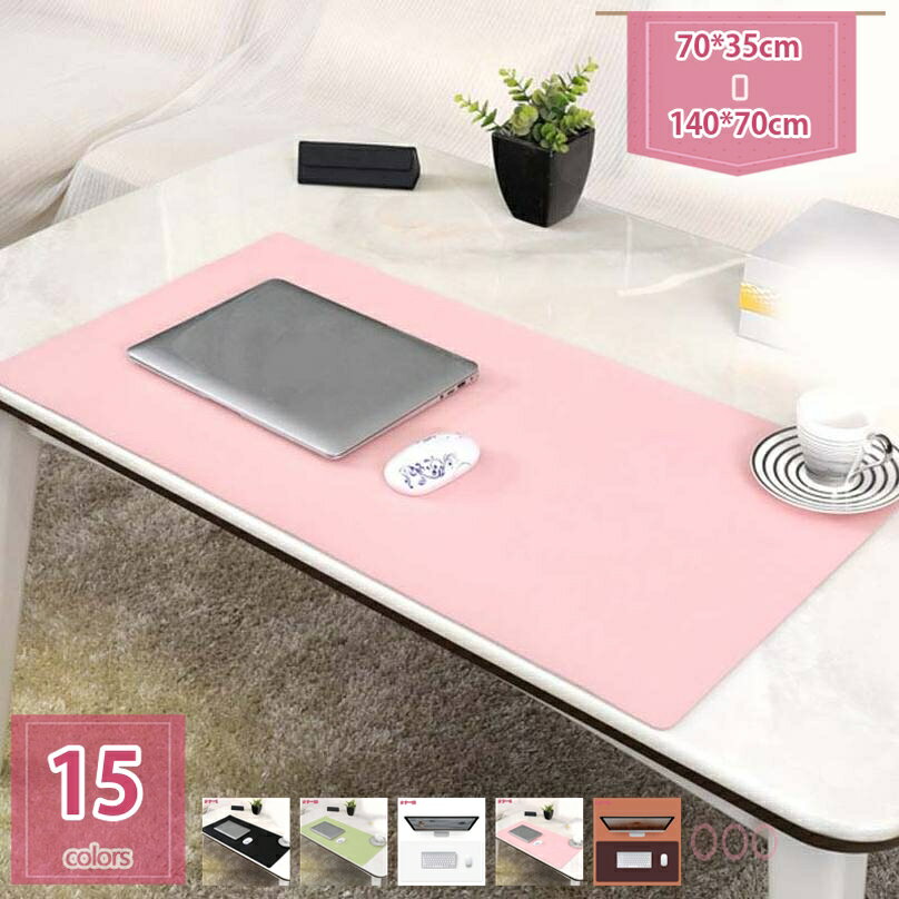300円OFFクーポン マウスパッド テーブルマット 机上用品 デスクマット 大型キーボードパッド 滑り止め PUレザー 防水耐久 大型マウスパッド 裏表とも使...