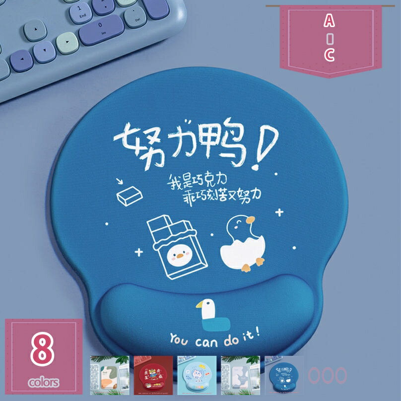 リストレスト付きマウスパッド 低反発キーボード用リストレスト 1点 2点セット リストレスト一体型 手首クッション 円形 長方形 2タイプ 抽象的 アニマル柄 猫 トラ ノートパソコン用 疲労軽減 仕事 ゲーム 旅行用 holosbird-goods1